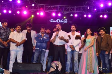 Vangaveeti Movie Audio Launch